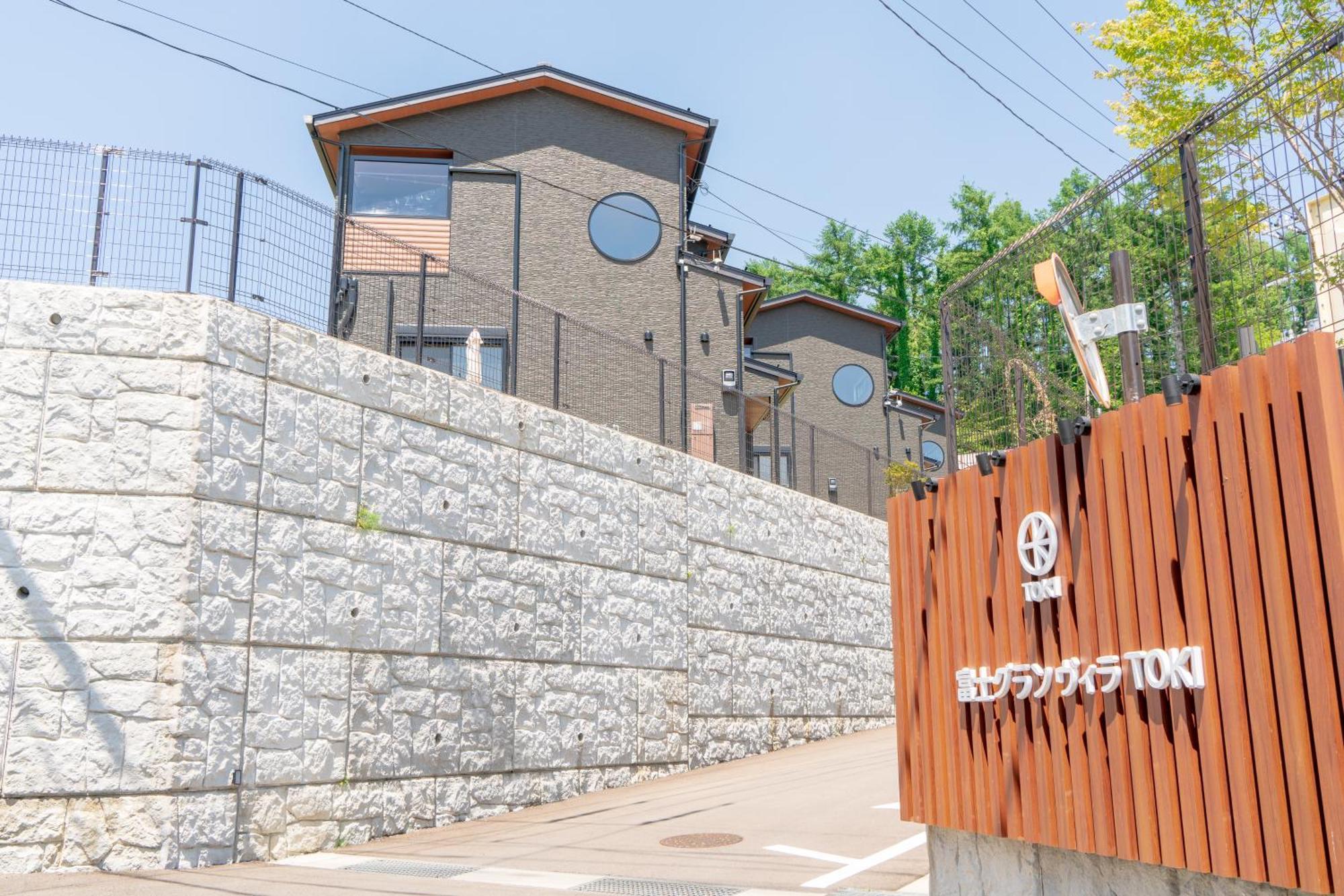 Fuji Gran Villa - Toki - Fujiyoshida Exterior photo